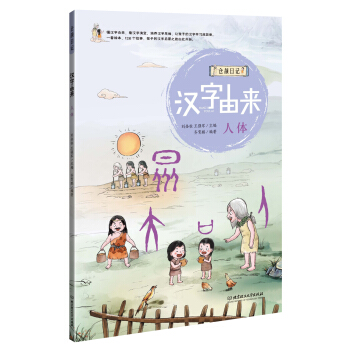 �h���Ɂ������w [4-8�q]