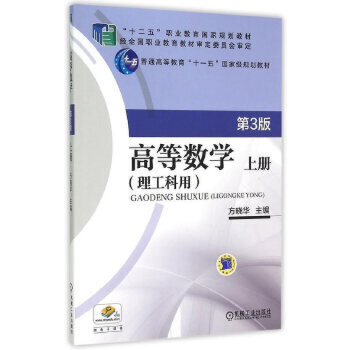 �ߵȔ�(sh��)�W(xu��) 