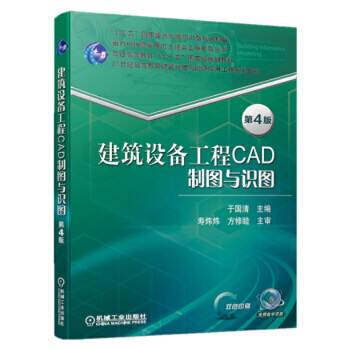 �����O(sh��)�乤��CAD�ƈD�c�R�D ��4��