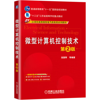 ΢��Ӌ(j��)��C(j��)���Ƽ��g(sh��) ��2��