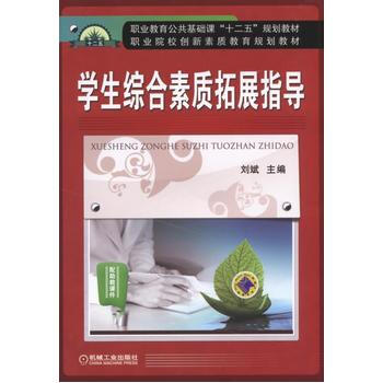 �W(xu��)���C�����|(zh��)��չָ��(d��o)