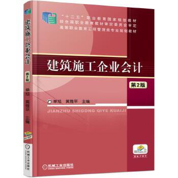 ����ʩ����I(y��)��(hu��)Ӌ(j��) ��2��