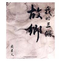 �ҵ��������l(xi��ng)