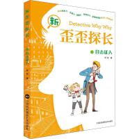 ������̽�L(zh��ng)��Ŀ���C��