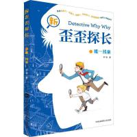 ������̽�L��Ψһ����