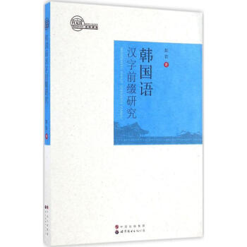 �n���Z�h��ǰ�Y�о�