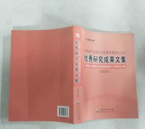 �Ї��Ϸ�늾W(w��ng)��˾�h��˼�����ι�����(y��u)���о��ɹ��ļ�