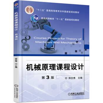 �C(j��)еԭ���n���O(sh��)Ӌ(j��) ��3��