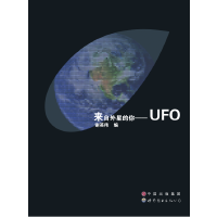 �������ǵ��㡪��UFO