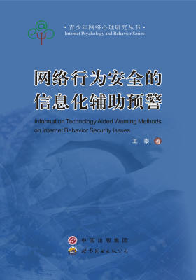 �W(w��ng)�j(lu��)�О鰲ȫ����Ϣ���o���A��