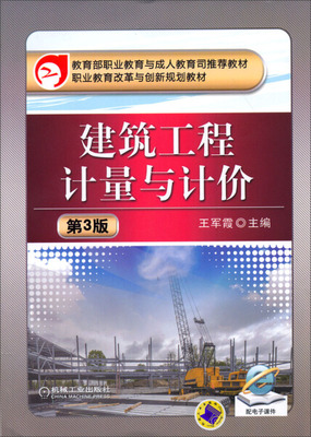 ��������Ӌ(j��)���cӋ(j��)�r(ji��)����3�����������I(y��)�����c���˽���˾���]�̲� �I(y��)�����ĸ��c��(chu��ng)��Ҏ(gu��)���̲ģ�