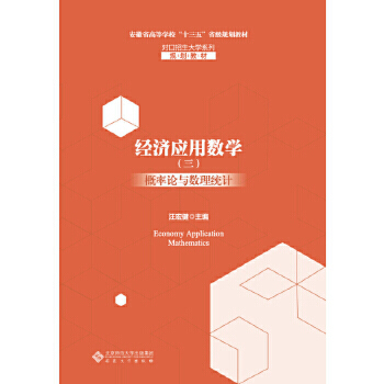 ��(j��ng)��(j��)��(y��ng)�Ô�(sh��)�W(xu��)����������Փ�c��(sh��)���y(t��ng)Ӌ(j��)