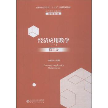 ��(j��ng)����(y��ng)�Ô�(sh��)�W(xu��)��һ��΢�e��