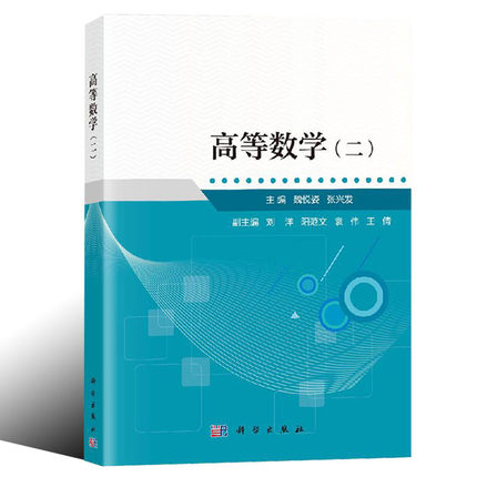 �ߵȔ�(sh��)�W(xu��)��