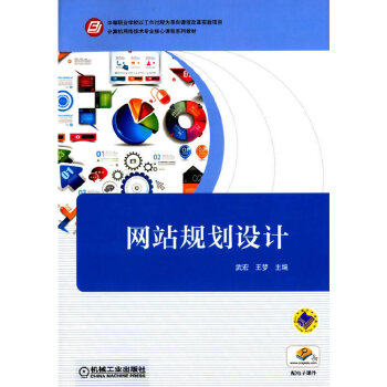 �W(w��ng)վҎ(gu��)���O(sh��)Ӌ���е��I(y��)�W(xu��)У�Թ����^�̞錧(d��o)���n�̸ĸ��Ŀ Ӌ��C�W(w��ng)�j(lu��)���g(sh��)���I(y��)�����n��ϵ�н̲ģ�