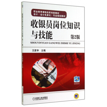 ���y�T��λ֪�R�c���ܣ���2�����I(y��)�����n�̸ĸ(chu��ng)�½̲� ��Ӌ���I(y��)Ҏ(gu��)���̲ģ�