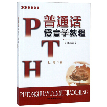 ��ͨԒ�Z��W(xu��)�̳̣������棩