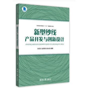 ���ͼ����a(ch��n)Ʒ�_�l(f��)�c��(chu��ng)���O(sh��)Ӌ(j��)