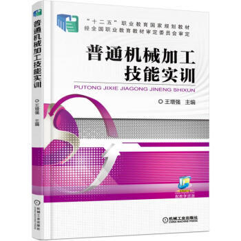 ��ͨ�C(j��)е�ӹ����܌�(sh��)Ӗ(x��n)