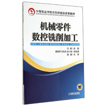 �C(j��)е�����(sh��)������ӹ����е��I(y��)�W(xu��)Уʾ��У���O(sh��)�ɹ��̲ģ�