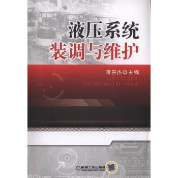  Һ��ϵ�y(t��ng)�b�{(di��o)�c�S�o(h��)