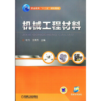 �C(j��)е���̲��ϣ��I(y��)������ʮ���塱Ҏ(gu��)���̲ģ�