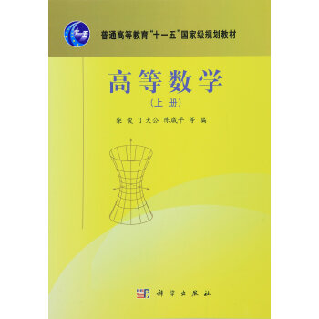 �ߵȔ�(sh��)�W(xu��)���σԣ�