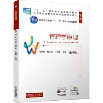 ����W(xu��)ԭ������4�棩