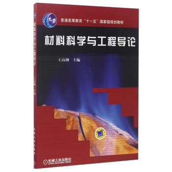 ���ϿƌW(xu��)�c���̌�(d��o)Փ