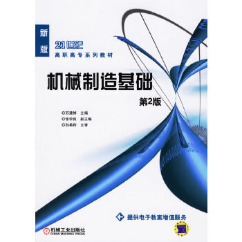 �Cе������A/����21���o���ߌ�ϵ�н̲�