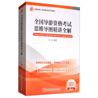 ȫ��(gu��)��(d��o)���Y��ԇ˼�S��(d��o)�D���vȫ��