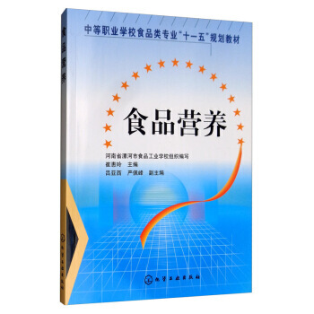 ʳƷ�I(y��ng)�B(y��ng)