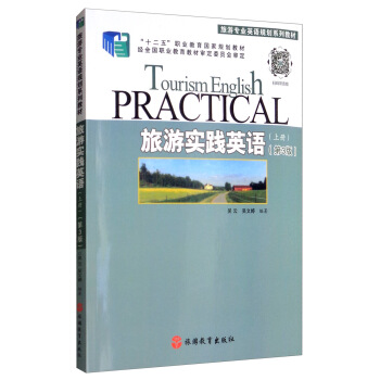 ���Ό��`Ӣ�Z����3�棩���σԣ����ߴa ���l������̎��Õ���(ʮ����Ҏ(gu��)��)