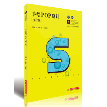 ���LPOP�O(sh��)Ӌ