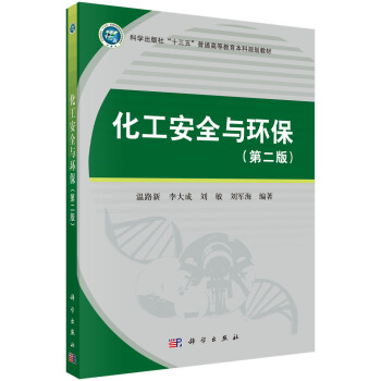 ������ȫ�c�h(hu��n)�����ڶ��棩