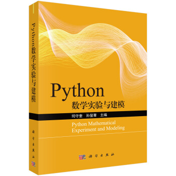 Python��(sh��)�W(xu��)����c��ģ