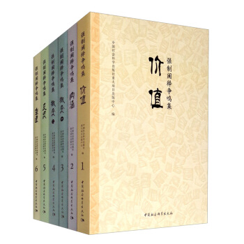 ��(qi��ng)���Uጠ�(zh��ng)�Q�� ȫ6��(c��)