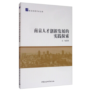 �Ͼ��˲ń�(chu��ng)�°l(f��)չ�Č�(sh��)�`̽��