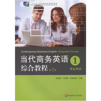 �����̄�Ӣ�Z�C�Ͻ̳�1����2�棩