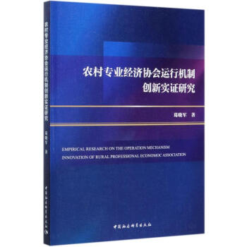 �r(n��ng)�匣�I(y��)��(j��ng)��(j��)�f(xi��)���\(y��n)�ЙC(j��)�Ƅ�(chu��ng)��(sh��)�C�о�