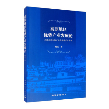 ��ԭ�؅^(q��)��(y��u)�ݮa�I(y��)�l(f��)չՓ �Եϑc������a�I(y��)�����ήa�I(y��)����