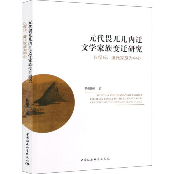 Ԫ��ηأ����(n��i)�w�ČW(xu��)����׃�w�о� �Ԃ��ϡ����Ϟ�����