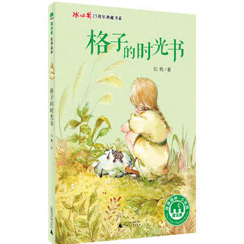 ���ӵĕr���