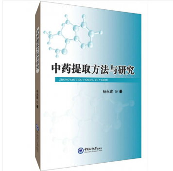 ��ˎ��ȡ�����c�о�