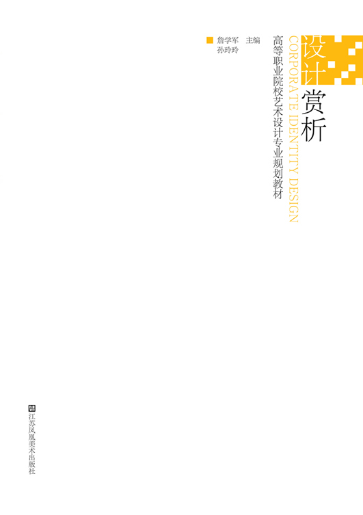 �O(sh��)Ӌ(j��)�p��