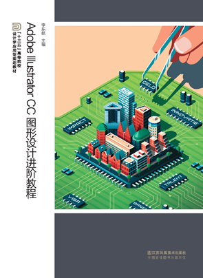 ILLustratorCC�D���OӋ�M�A�̳�