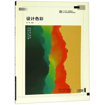 �O(sh��)Ӌ(j��)ɫ��