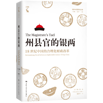 �ݿh�ٵ��y�ɣ�18���o(j��)�Ї�(gu��)�ĺ�����ؔ(c��i)���ĸ�����Ї�(gu��)�о��Ď�(k��)��һ���^��