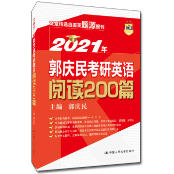 2021����c����Ӣ�Z(y��)��x200ƪ