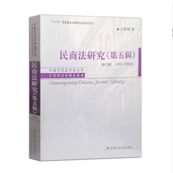 ���̷��о�������݋������ӆ�棩